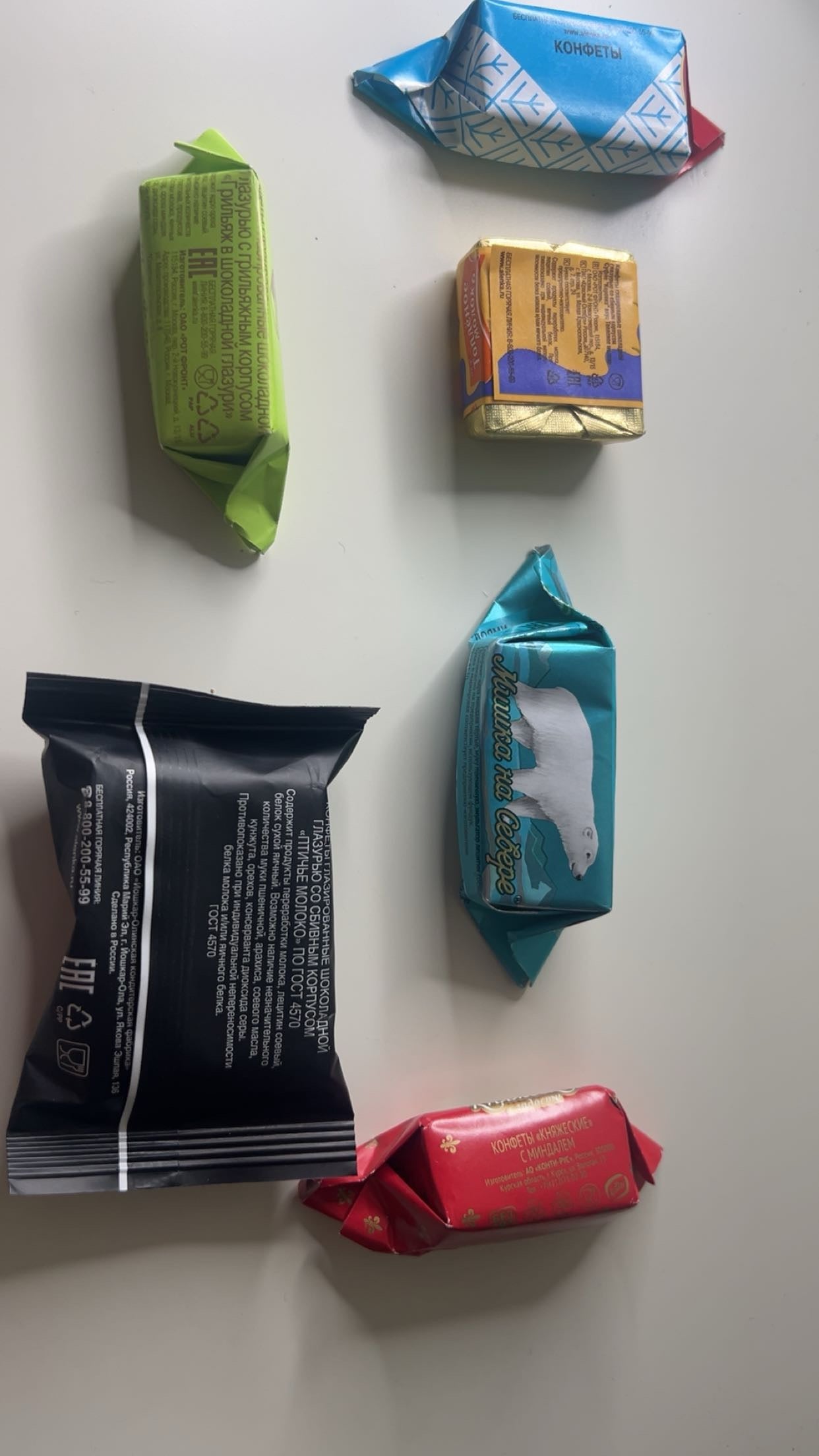 MixTüte Süssigkeiten