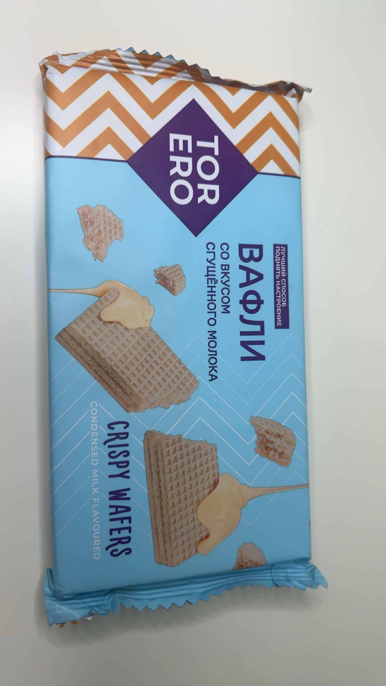 Waffeln condensed milk