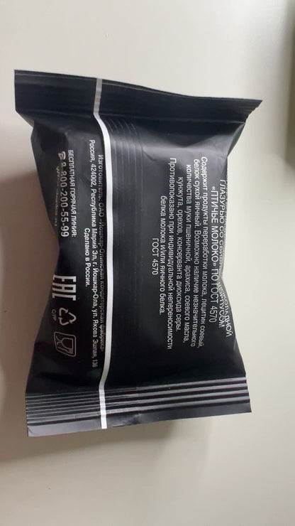 MixTüte Süssigkeiten